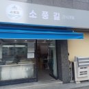 석포초등학교화장실 네이버블로그