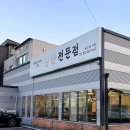 번영로234번길 네이버블로그