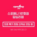 답십리26 이미지