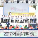 금호강 둔치 축구장 이미지