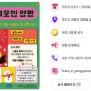 양평농협하나로마트(옥천점) 이미지