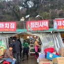 암남공원입구 | [부산 맛집] &#39;최진사댁 암남공원 조개구이&#39; 내돈내산 리뷰 인생 조개구이 등극