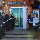 창정리경로당 이미지