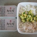 청국장찌개 만들기, 성요셉애덕수녀회농원 수청국장