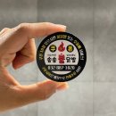 송송불닭발 이미지