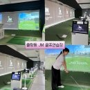 JM 골프연습장 이미지
