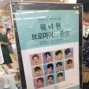 이니스프리롯데마트서울역