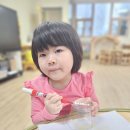 가을곡식놀이- 마라카스 만들기 이미지