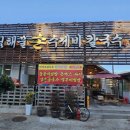 부림해물칼국수 | [양산 맛집] 부림 해물 손수제비 칼국수 양산점