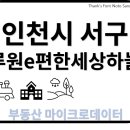 서구-02-36 이미지