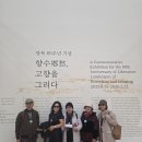 볼매님 봉사상 수상 &amp; 공연 관람 이미지