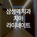 도고치과의원 이미지