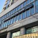 용산-312 | 용산 미용실 온리포유 한남점 이현 디자이너 뿌리매직 솔직후기