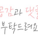 홍주방 정관점 이미지