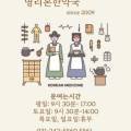 명리본한약국 네이버블로그