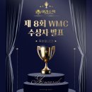 소마프리미엄학원