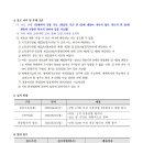 금릉중학교 이미지