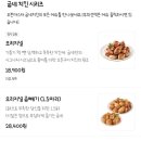 굽네치킨 네이버블로그