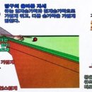 당구의신 - 고양시 일산동구 무궁화로 42-28 | 당구의신
