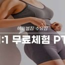 FIT1:1studio 이미지
