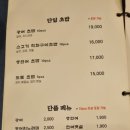 스시웨이 - 부평구 부평문화로 26 | 스시웨이