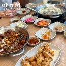 인생불고기 - 강북구 도봉로4길 37 | 송파 아구찜 양포항 거여점 1200도 직화 불향 가득한 인생 아귀 불고기 후기 🔥