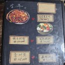 유림동 술집 항아리탁주(내돈내산)