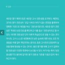 [책] 백워드로 설계하고 피드백으로 완성하는 성장중심평가 이미지