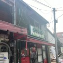 윤정헤어폼