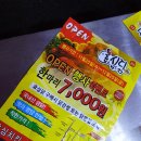 효심닭강정