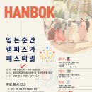 도덕교육원 이미지