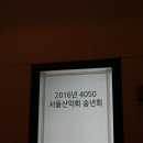 왕산초록빛바다