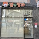 광산구-150 | 광주이유식 시판이유식추천 당일제조/당일배송 맘앤맘마 광주광산점