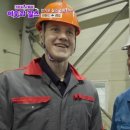 레오상사 TV리포트