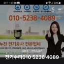 구의전파사
