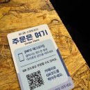 동키치킨앤피자 | 성수동피자 맛집 HDD피자 하프앤하프 (핫치킨/트러플 감자피자 후기)