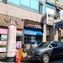 첫번째쌀국수
