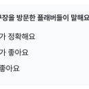 스카이필드 야탑점