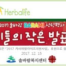 솔바람복지센터 이미지