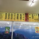 송이돼지국밥 이미지