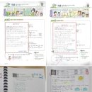 스마트해법수학초중등수학교습소
