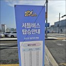 거일낚시터 | [테일즈런너 대원운수] 테런 20주년 대구 오프라인 행사 후기