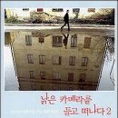 화소가
