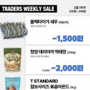 (주)이천사물산
