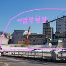 관악-현장-관악-808 이미지