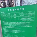 곰달래문화복지센터 공영주차장 네이버블로그