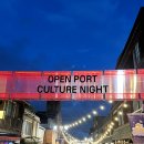 2025 인천개항장 국가유산 야행(2차) | 2025 인천 개항장 야행축제 / 9월20일 토요일 다녀온 후기, 주차 및 즐길거리