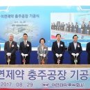 이연제약(주) - 13486 | 이연제약(주)