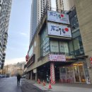 범어역 11번 출구 옆 이미지