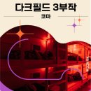 엘지콘테이너